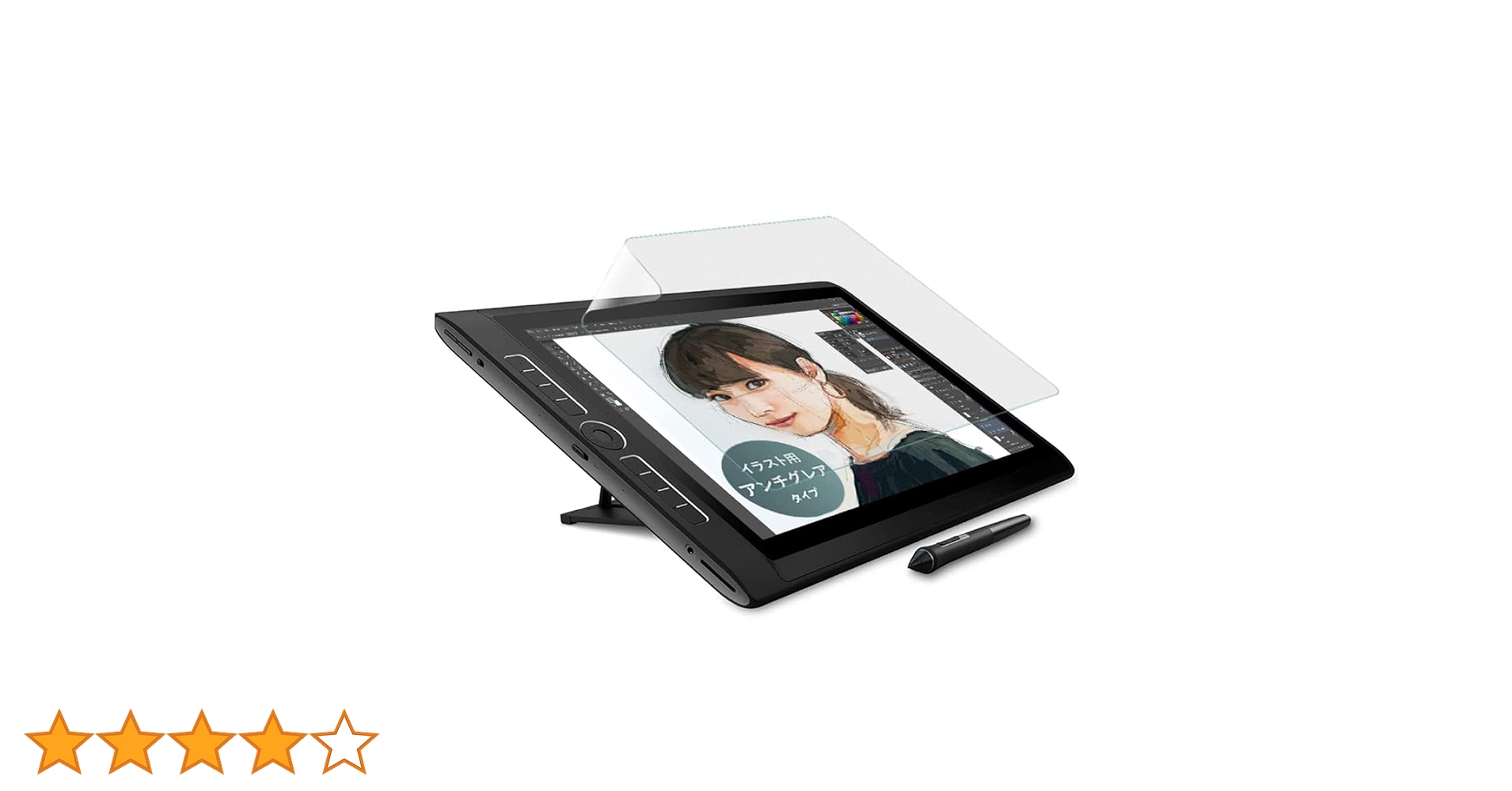 【美品】Wacom Cintiq 16 液晶ペンタブレット本体　保護フィルム付き 楽天市場】Wacom Cintiq 16保護フィルム Wacom Cintiq 16